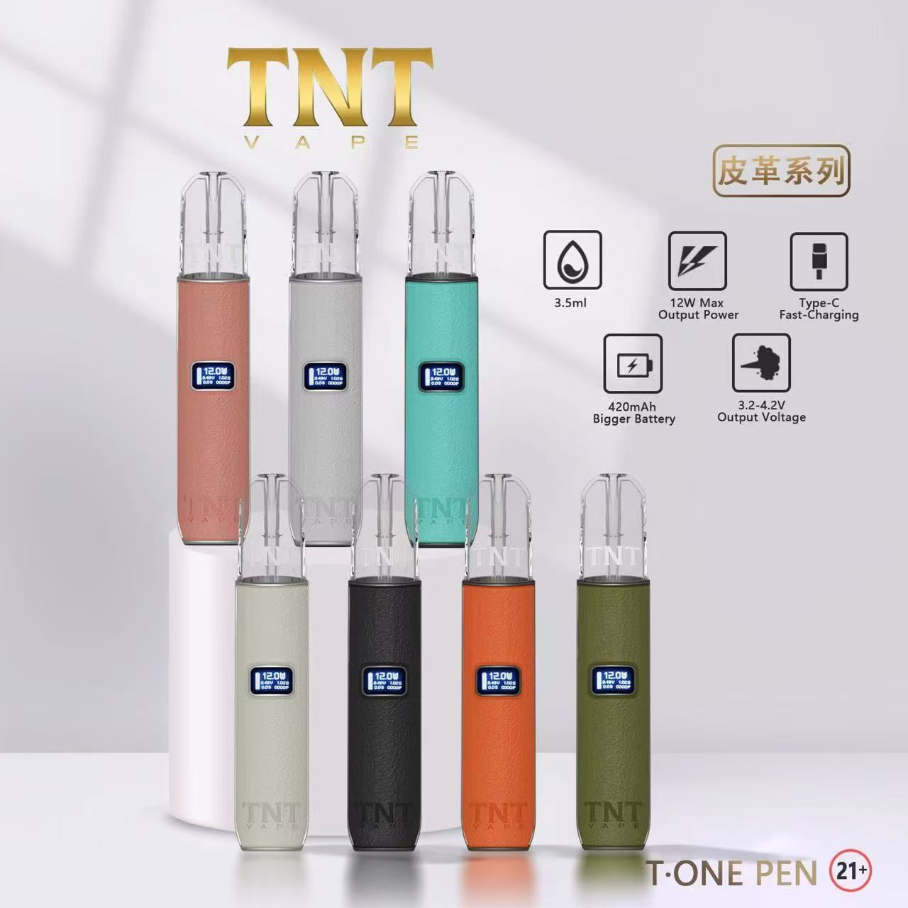 【TUTX煙彈】一代主機適配煙彈 | 電子菸煙彈 | 一盒3顆裝 | 台灣現貨供應