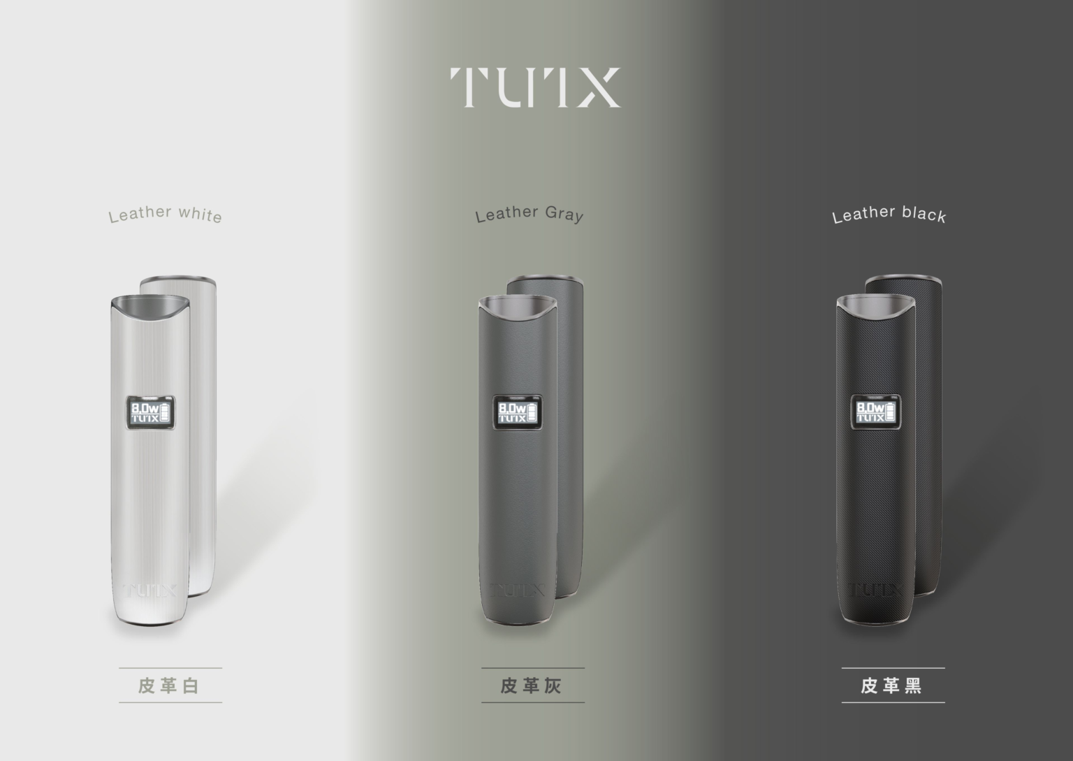 【TUTX煙彈】一代主機適配煙彈 | 電子菸煙彈 | 一盒3顆裝 | 台灣現貨供應