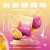 台灣現貨 /KIS5 凱斯5號煙彈 | 單顆包裝3顆入 | 通用一代主機